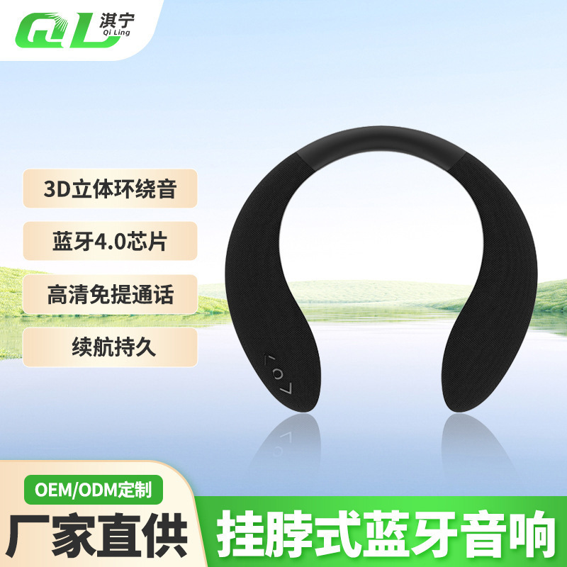 新しいハンギングネックワイヤレス Bluetooth オーディオ G600 屋外ポータブルスポーツランニングカード 3D スカーフオーディオ|undefined