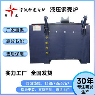 厂家定制钢壳炉一拖二中频电炉性能稳定价格合理高效节能中频电炉