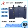 一拖二中频合理定制钢壳炉