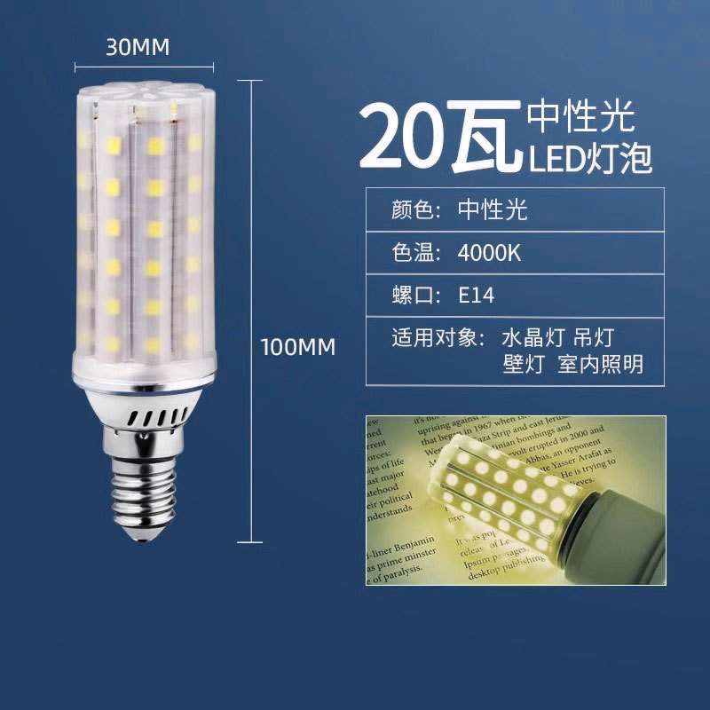 全光谱LED灯泡玉米灯家用e27螺纹e14螺口节能灯三色光源照明吊灯|undefined