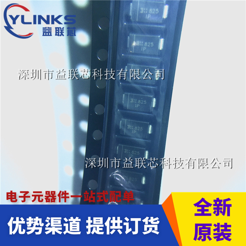 TVS瞬变二极管 SMAJ16A-13-F 丝印IP 400W 16V 贴片 SMA/DO214AC