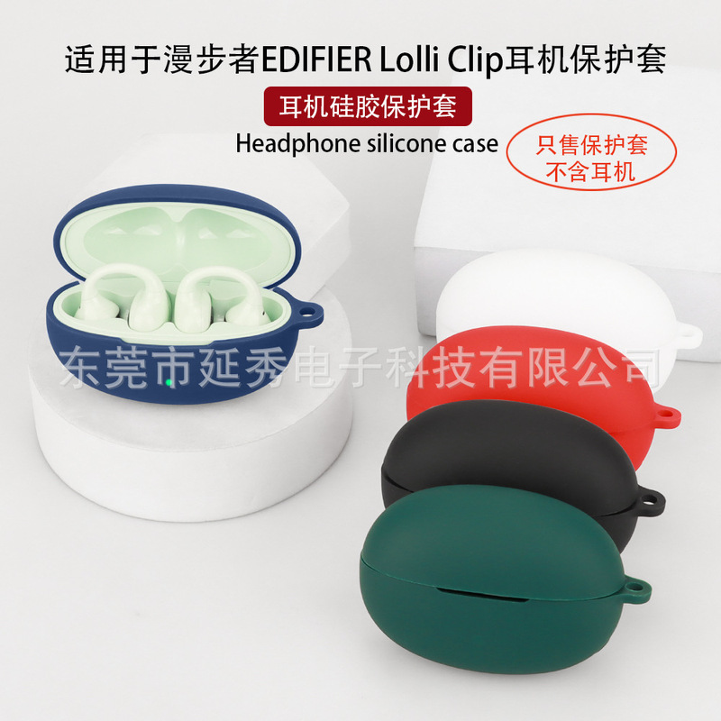 For Walkers EDIFIER Lolli Clip Earphone Case Bluetooth Headset Protective Case Soft Silicone Empty Box
