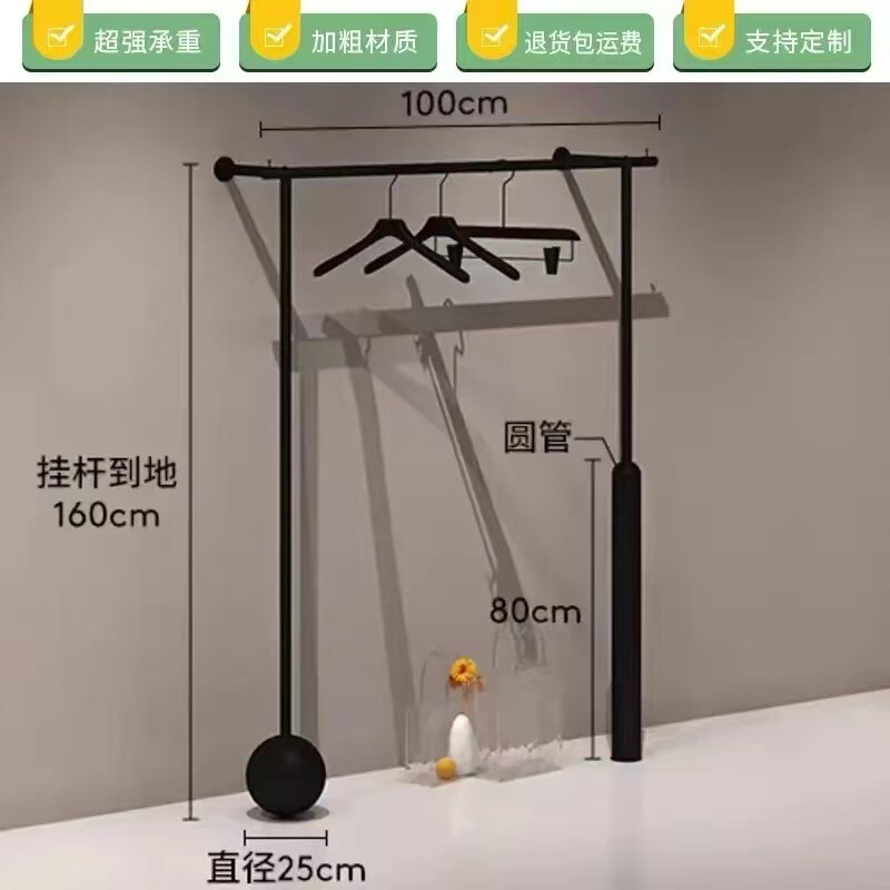 简约男女服装展示架哑光黑色上墙挂衣杆落地陈列架童装店专用货架|undefined