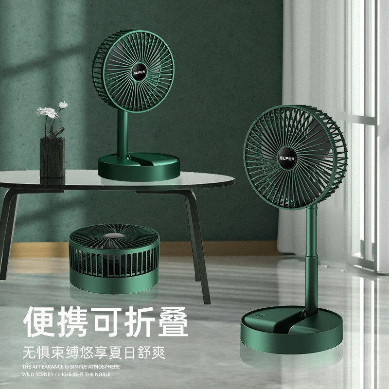 新型折りたたみ扇風機大容量大風力超静音家庭用扇風機usb充電扇風機は外出して携帯します。|undefined