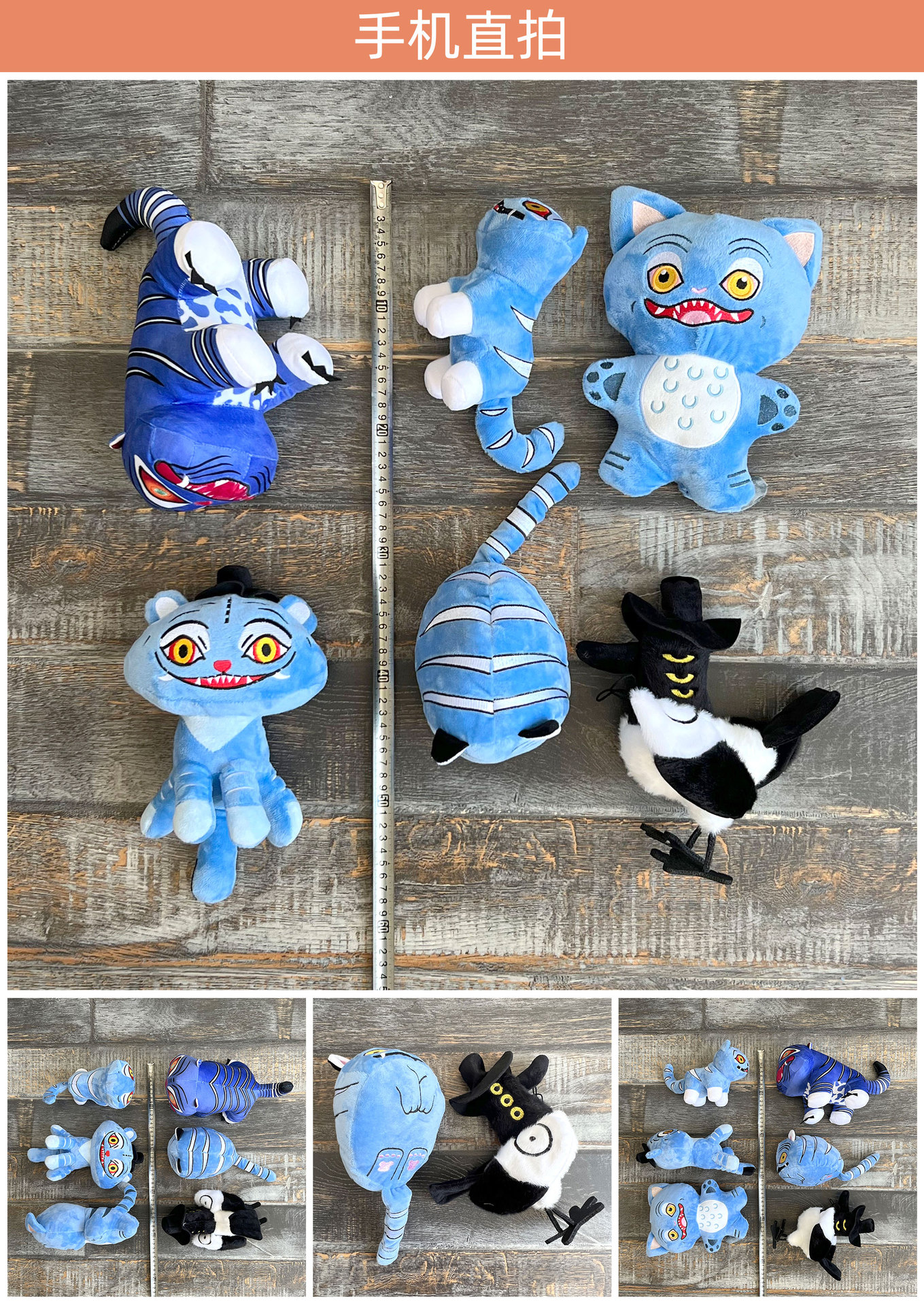 手机实拍-猎魔公仔.jpg