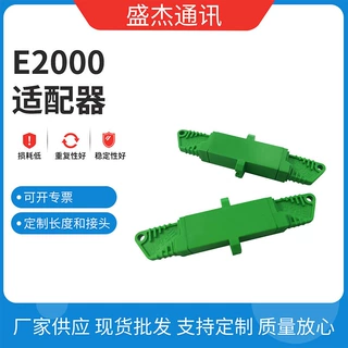 厂家货源E2000/APC适配器抗拉光纤耦合器高品质光纤法兰抗拉设计