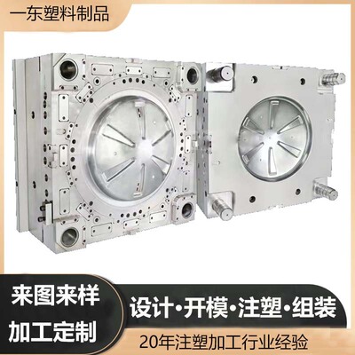 Shanghai Plastics processing Electronics plastic cement Shell customized abs Small appliances Mold Customized machining