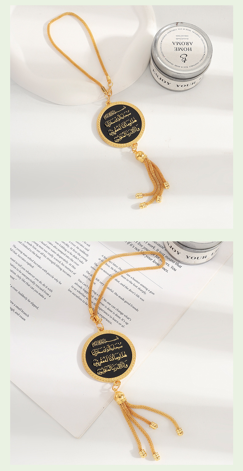 Black and gold round plaque with scripture and tassels, car pendant, cross-border Middle East fashion, new decorative accessory for car rearview mirror