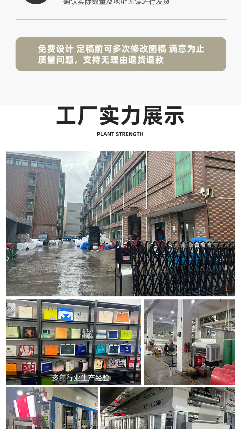 家有喜事详情_07