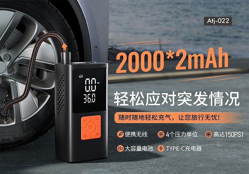 Cross-Border Car Air Pump, Car Tire Air Pump, Wireless Portable Off-Road Car Bicycle Electric Air Pump