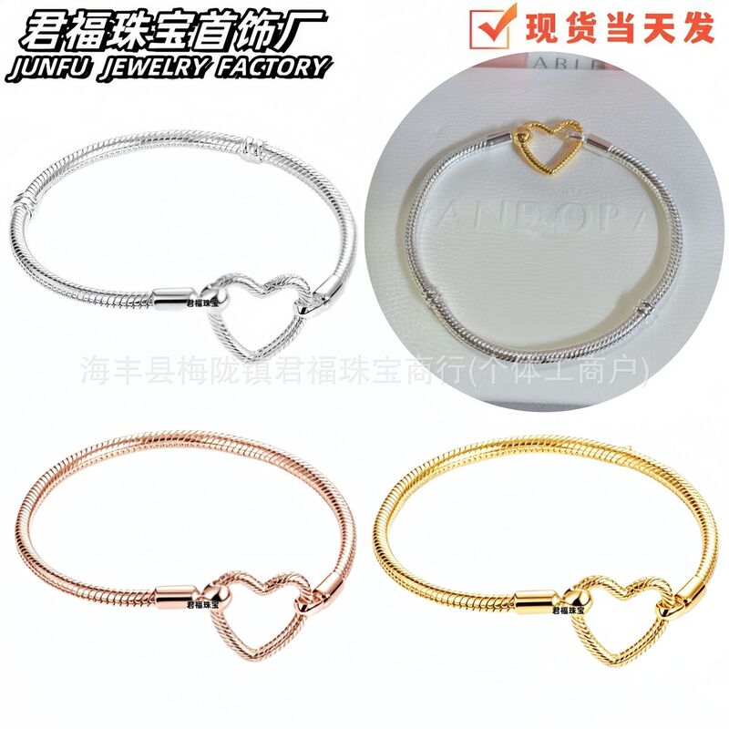 Pandora white copper silver-plated TO heart spring clasp snake bone chain long chain T-bar heart-shaped DIY bracelet