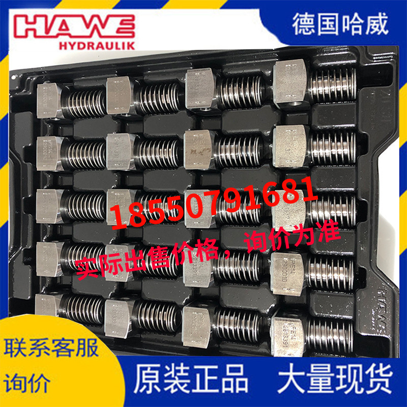 德国柱塞PE6 7 8、10、12、13、14、15其他阀门其他其他14其他其