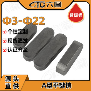 A��ƽ�I�NGB1096�F�A�^�N�Ӳ��N�I�l�I���N���I�lФ���S�NM3-M36