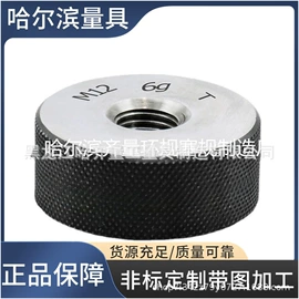 量规;千分尺;其他量具