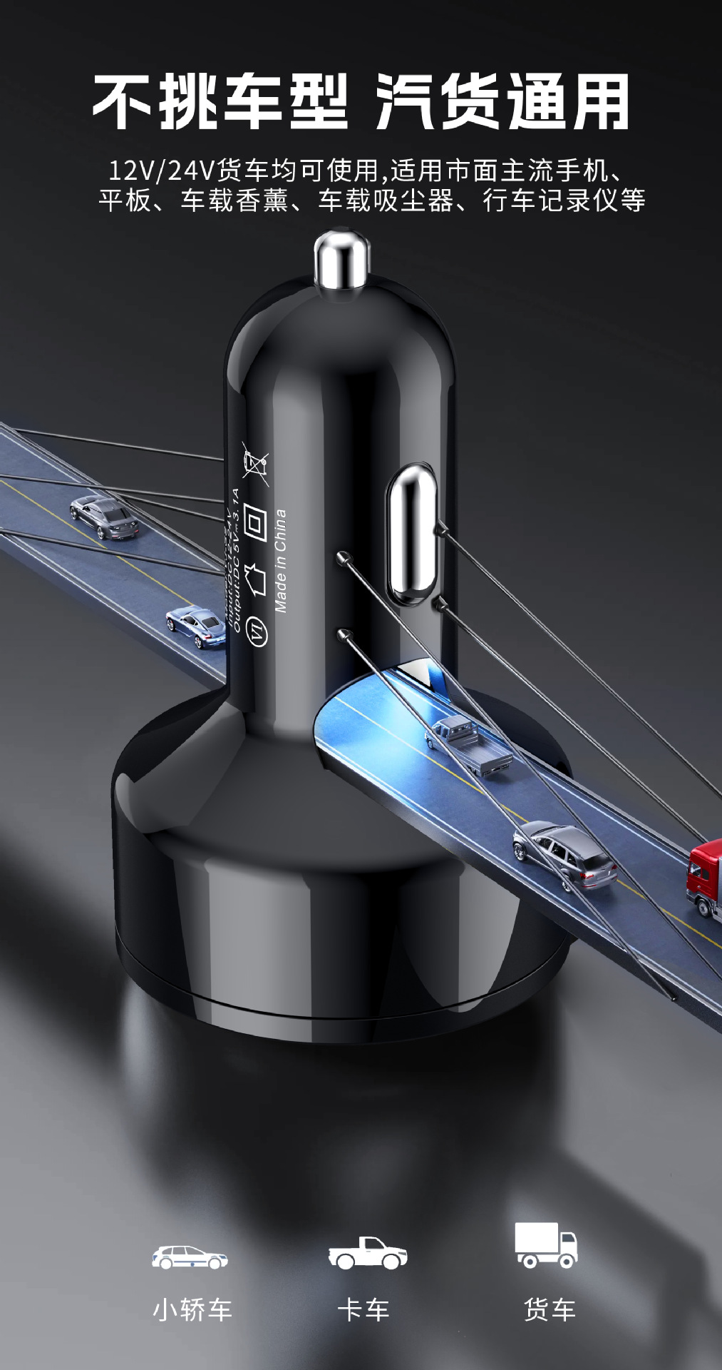 Digital Display Voltage Monitoring Multi-Port USB Car Charger Dual-Port Fast Charging Car Charger Car Safety Charging Adapter