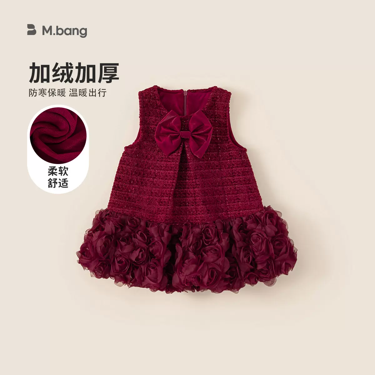 邦选童装冬季女宝宝小香风红色礼服新年裙子女童蝴蝶结加绒连衣裙