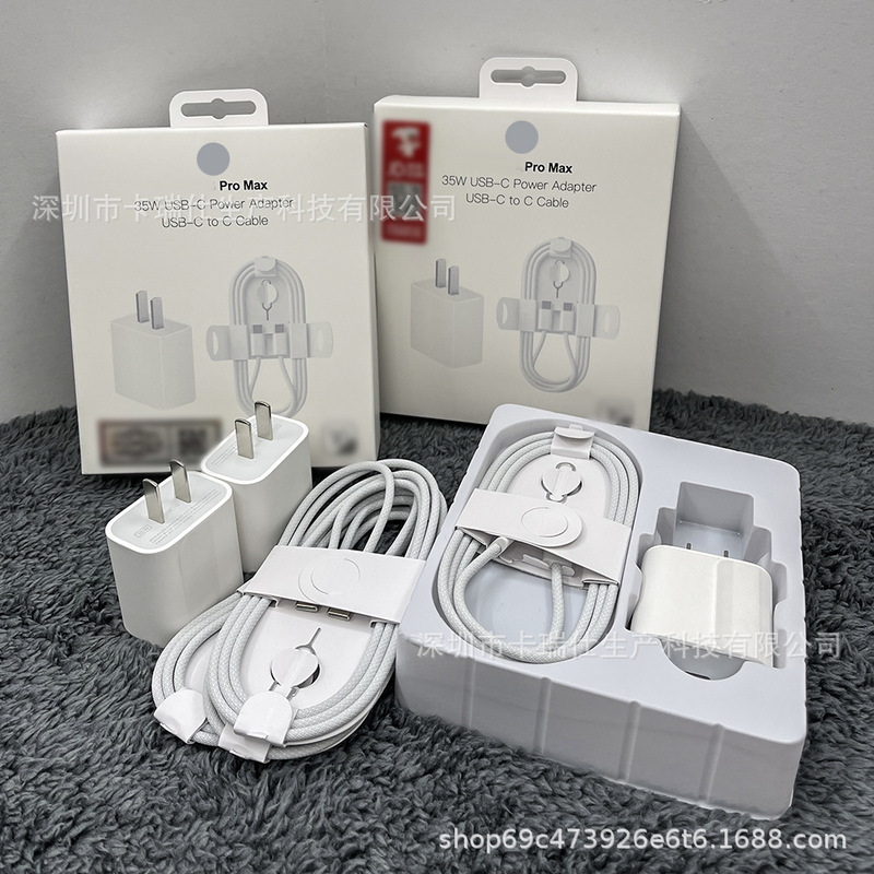 Pd35W Fast Charging Head Suitable for Iphone16 Charger Apple Charging Head Fast Charging Braided Cable Card Pin Set
