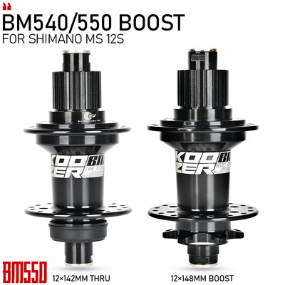 KOOZER BM550山地自行车花鼓轴承BOOST 148*12MM中锁142MM六钉12S|ru