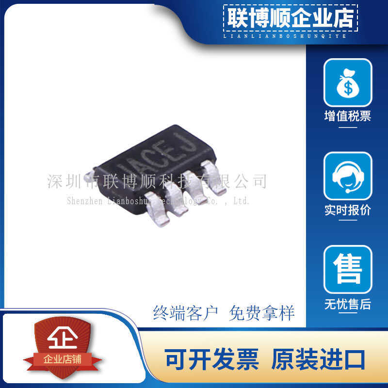 原装进口 MP2143DJ-LF-Z 丝印 IACEG SOT-23-8 降压开关电源芯片