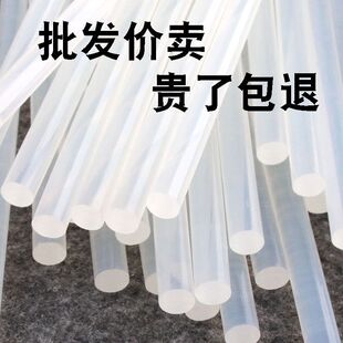 �h���o����ճ�������l�r�����z��S��ֱ�N�L�l7mm11mm�ֹ�diy�z�l