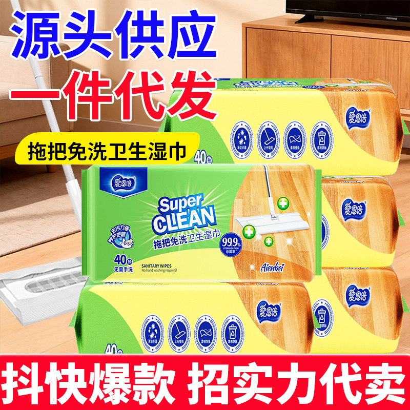 Aienbei Floor Cleaning Mop Paper Thickeneded Electrostatic Dust Removal Paper Disposable Mop for Floor Cleaning