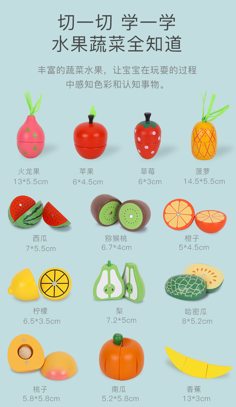 切切乐全家桶_05.jpg