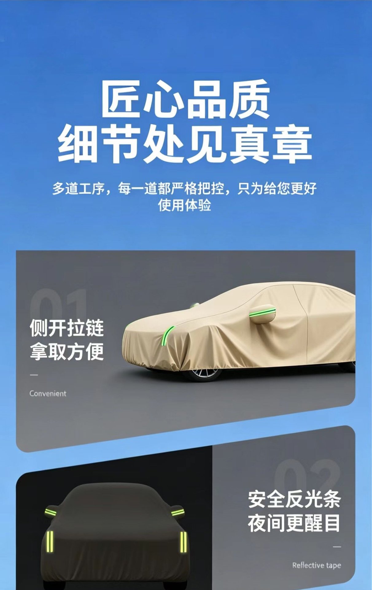 Car Cover, Full-Coverage, Dust-Proof, Sun-Proof, Rain-Proof, Heat-Insulating, Scratch-Resistant, Suitable for All Seasons, Frost-Proof and Snow-Proof Car Cover