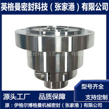 HA4104S4/73-M1机械密封 适配襄阳五二五LCB系列脱硫浆液循环泵