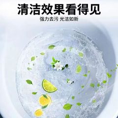 Shuwanjia Toilet Oxygen Bubble Powder - Cleanses Toilet Dirt and Removes Odors, Dropshipping Service Avaliable