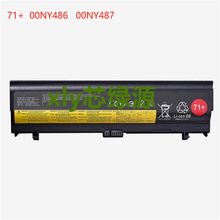 适用于联想4X50K14089  SB10H45071 SB10H45072   SB10H45073电池