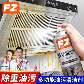 家居消毒液;免洗抑菌凝胶;除臭剂