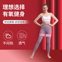 Yoga hip circle home elastic stretch women's peach hip belt slimming fitness stretching resistance band buttocks belt