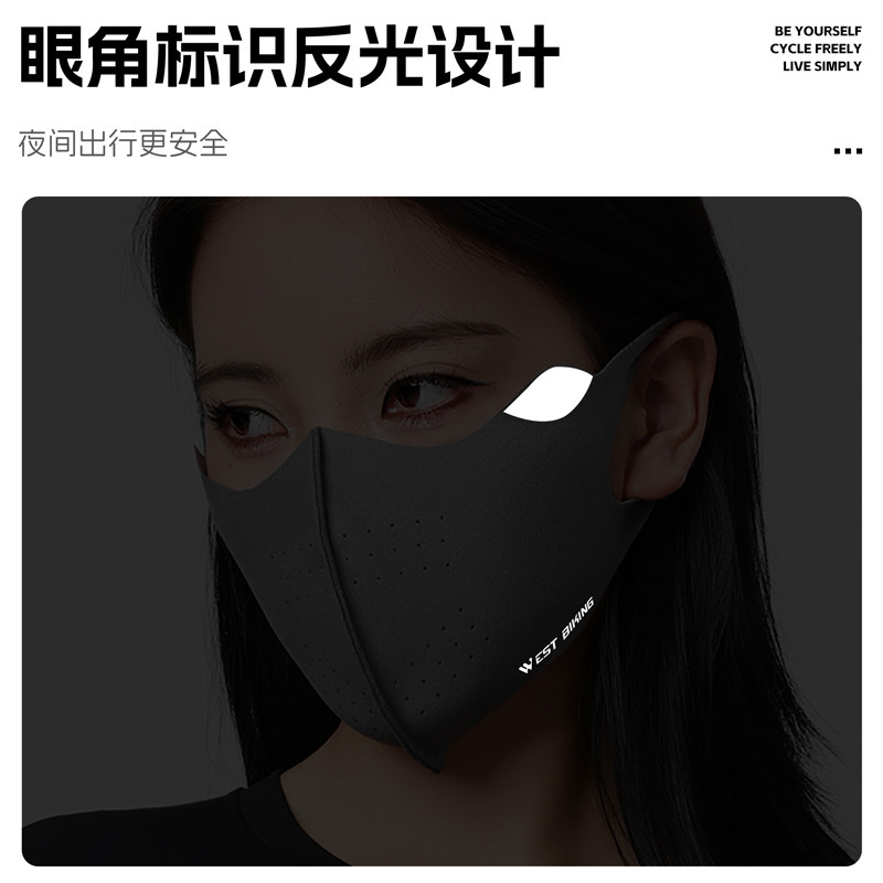 西骑者冬季加厚保暖口罩不蹭妆骑行防寒防风口罩无痕透气3D立体面|undefined