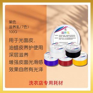 �Rɫ���B�����Ƥ��ϞƤЬ��Ƥ�ﱣ�B���o�턩�ճ��o�����BƤ���