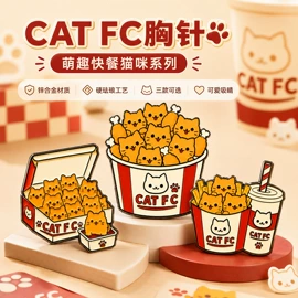 钮扣;金属工艺品;胸针
