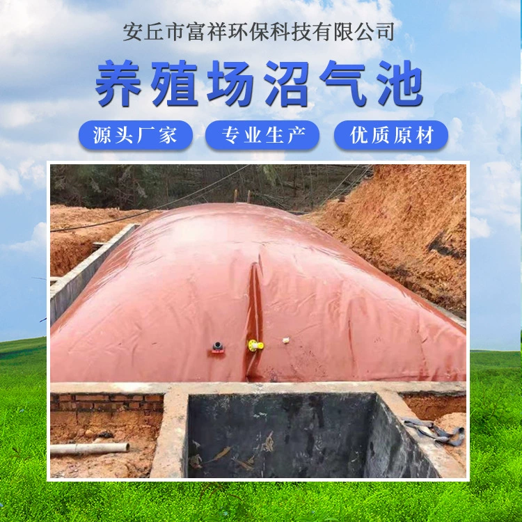 Полное оборудование для биогазовых варочных котлов с красной грязью