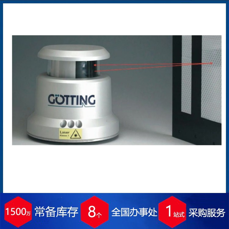 德国gotting用于导航的激光扫描仪 hg g-43600za