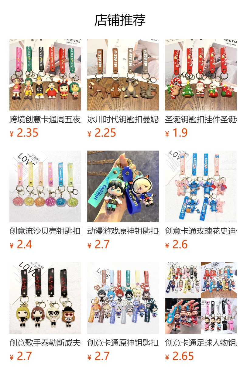 预览状态下无法点击,发布后,可点击跳转到对应的商品页面