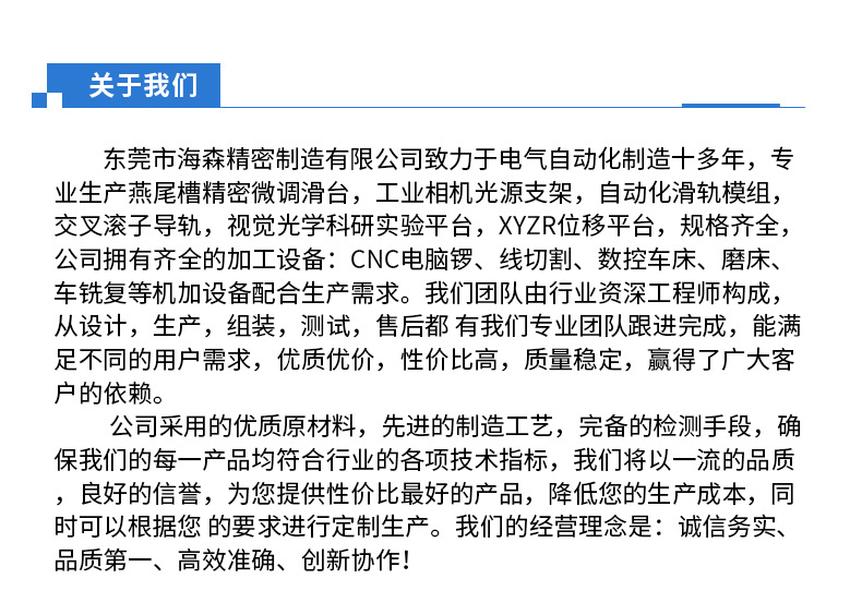 40系列燕尾槽底座-61_09