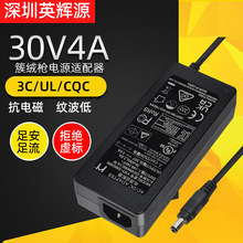30V4A�Դ�m����120W�ؽq����늎���CE UL������ƿ���U�������