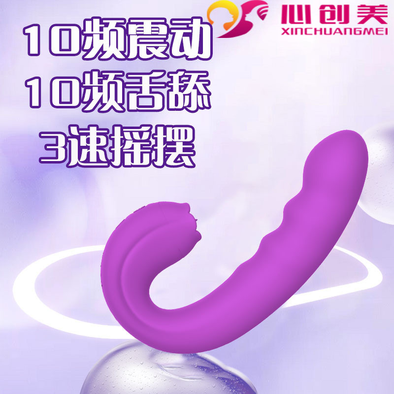 Venta caliente transfronteriza de alta gama femenina de doble función coqueteo punto G pezón clítoris columpio lengua lamiendo vibrador suministros para adultos