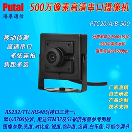 监控摄像机;一卡通系统;其他监控器材