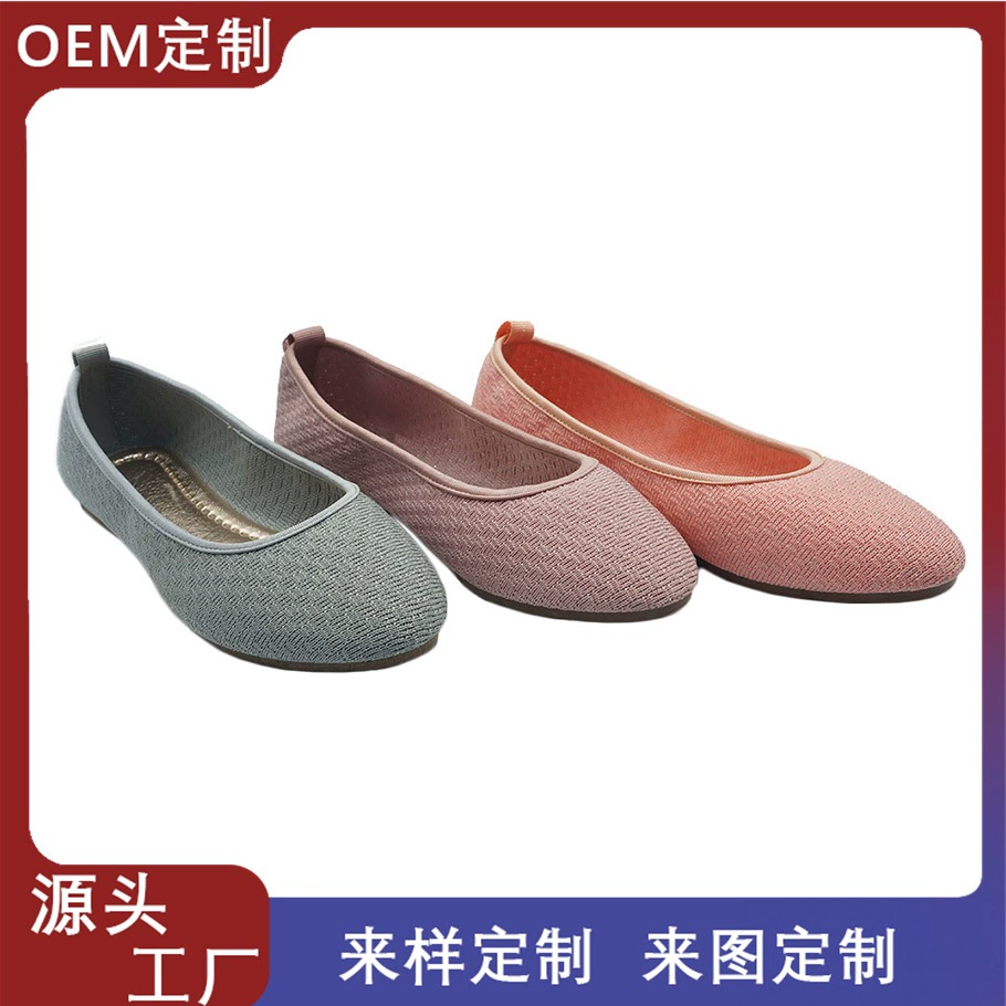 Женская обувь, Тканевая обувь Old Beijing, обувь для мам с низким ртом, дышащая Летающая плетеная модная обувь, обувь на плоской подошве, женская обувь