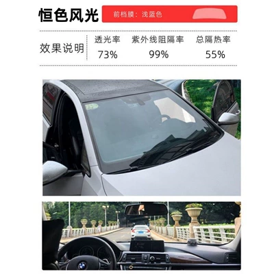 Automotive Film Explosion-Proof Film, Anti-Uv Solar Film - national-package-construction-constant-color-scenery-light-blue