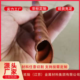 T2毛细紫铜管0.1切定尺紫铜翅片冷凝管空调铜管散热管阳极氧化