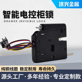 厂家直供快递柜门锁微型寄存柜门电子锁黑色智能电控锁非标定制