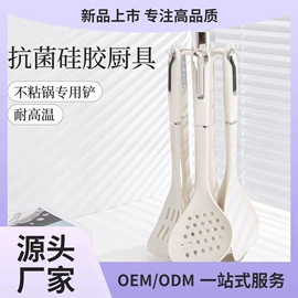 刀具套装;砧板、菜板;烹饪勺铲