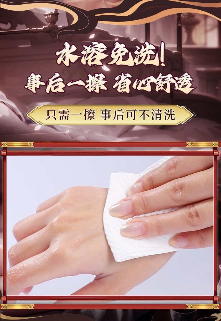 Mystery Princess Red and White Lubricant for Adults, Couples’ Intimate Lubricant — detail image 23