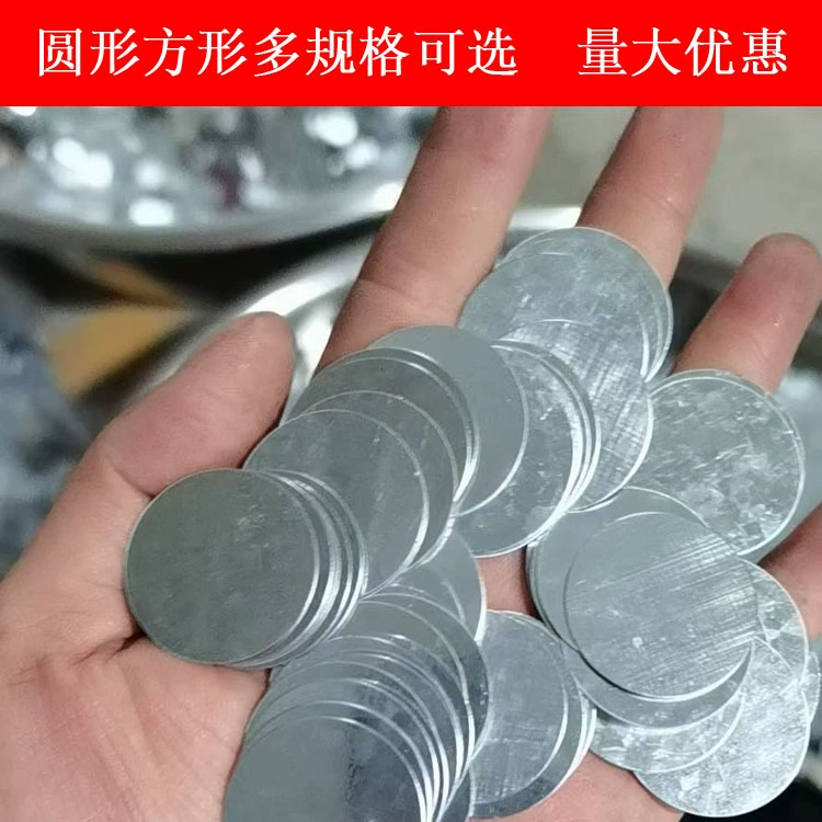Круглый маленький железный лист, квадратная фурнитура, тиснение, железный лист, соответствующий магнит, магнитный лист 20*0,3 мм, 10*0,3 мм