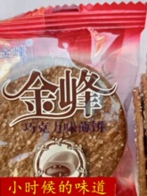 金峰巧克力饼干 5斤散装整箱小包装多口味香蕉味薄脆薄饼早餐零食